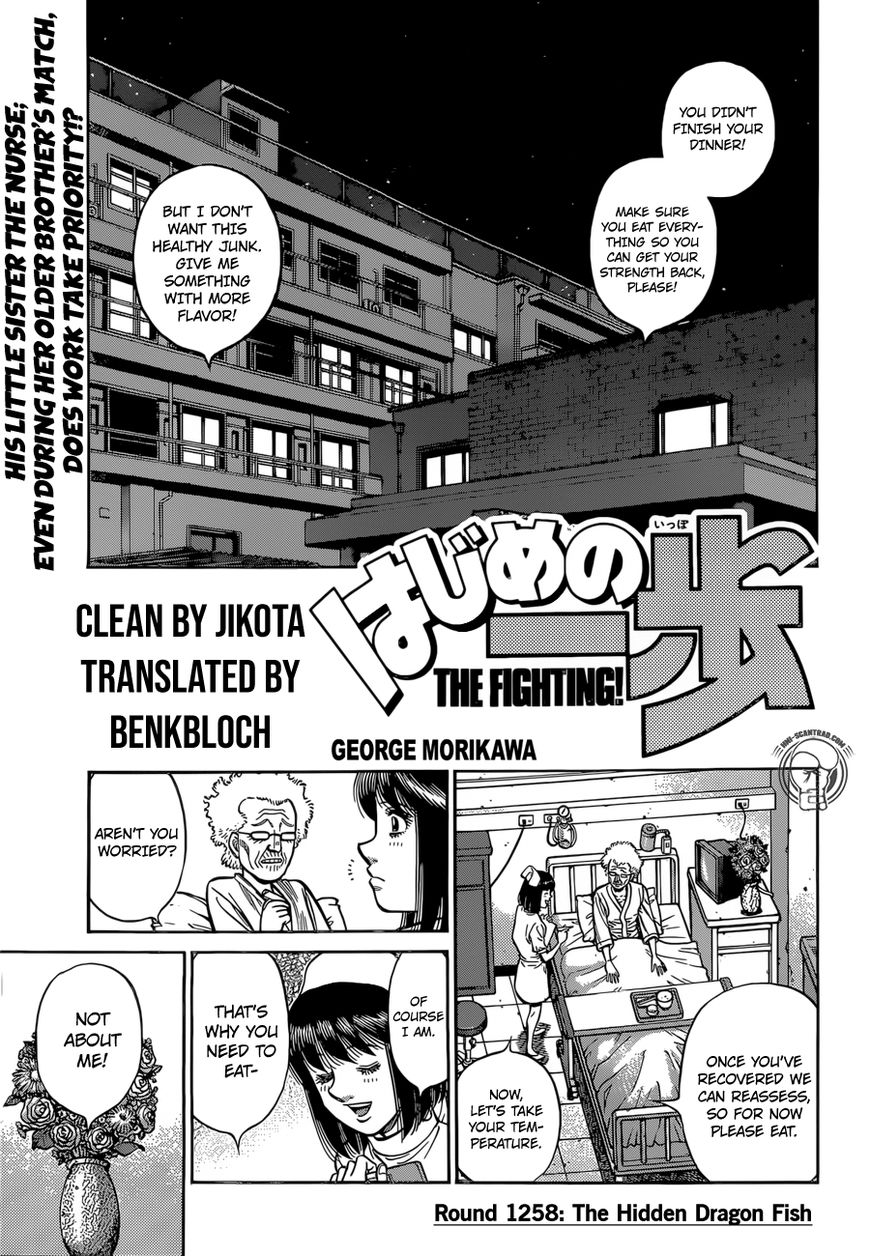 hajime-no-ippo-chap-1258-0