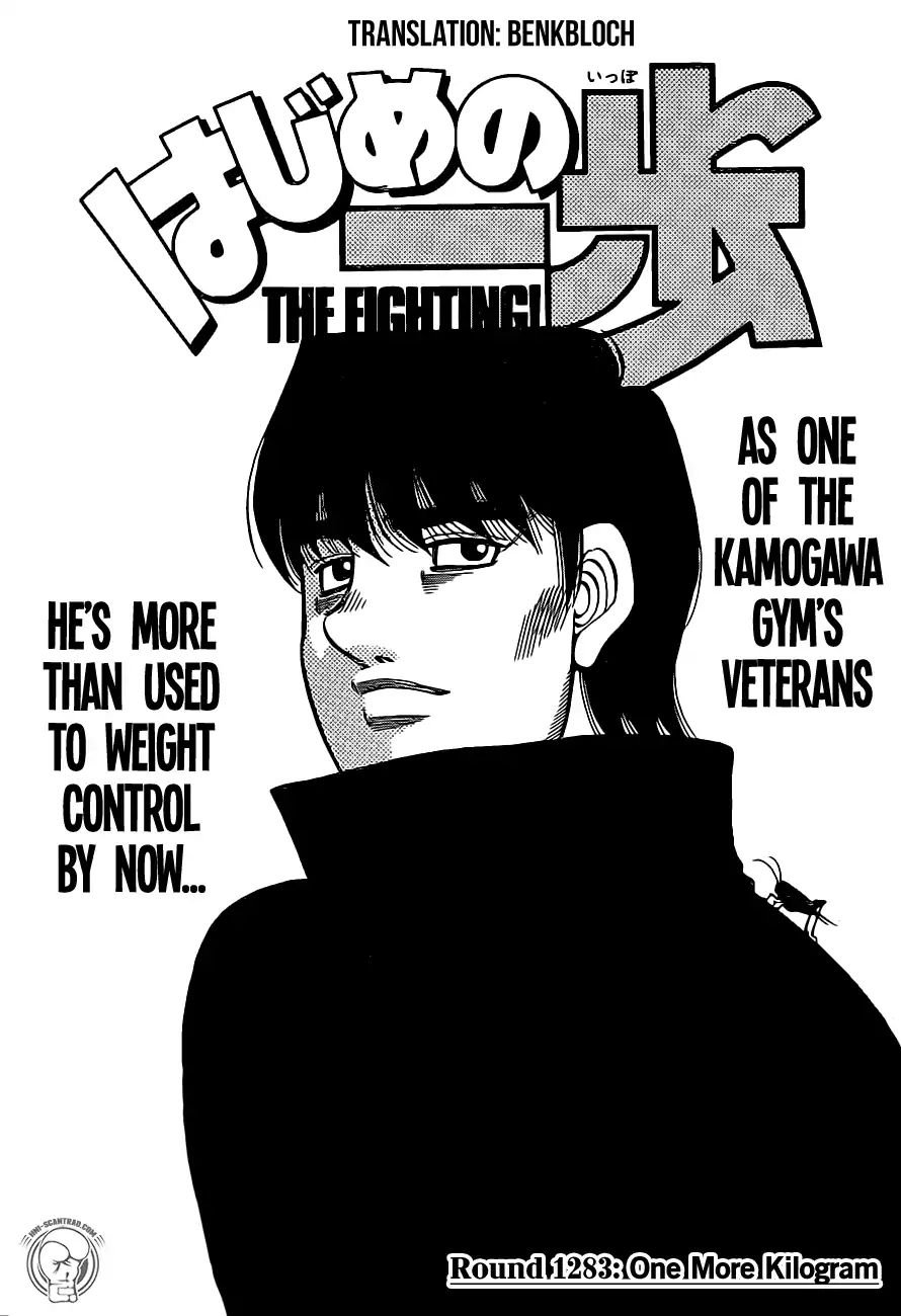 hajime-no-ippo-chap-1283-0