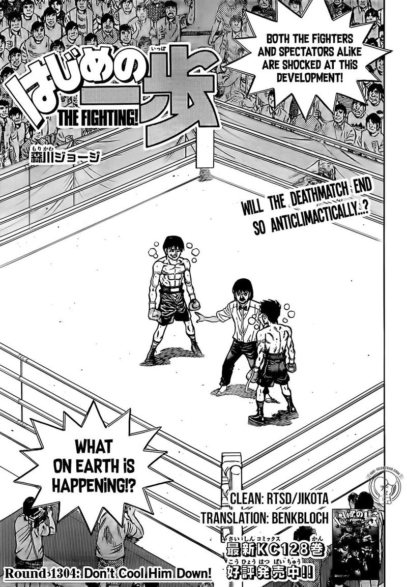 hajime-no-ippo-chap-1304-0