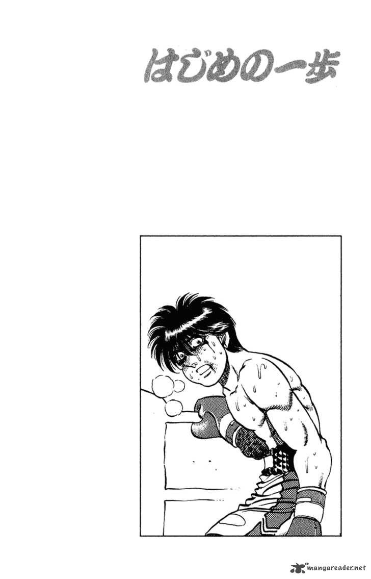 hajime-no-ippo-chap-131-19