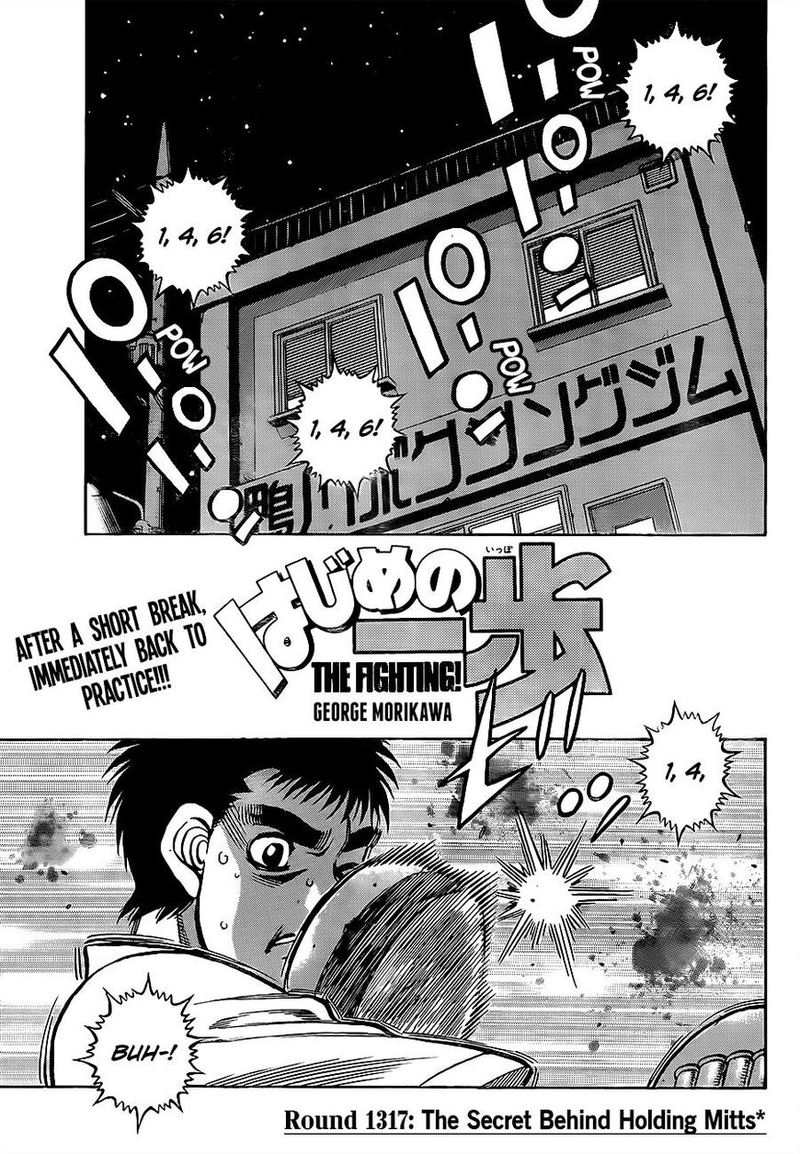 hajime-no-ippo-chap-1317-0