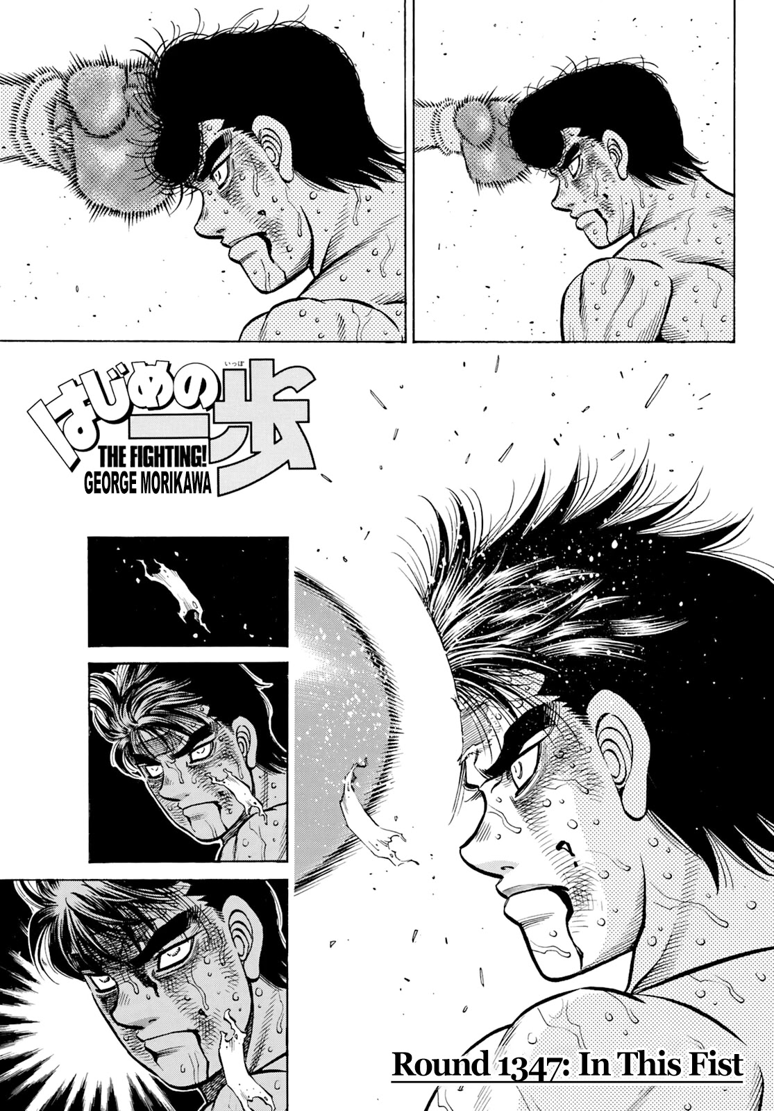 hajime-no-ippo-chap-1347-0