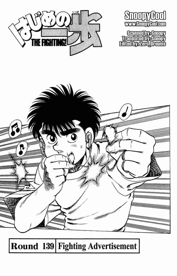 hajime-no-ippo-chap-139-0