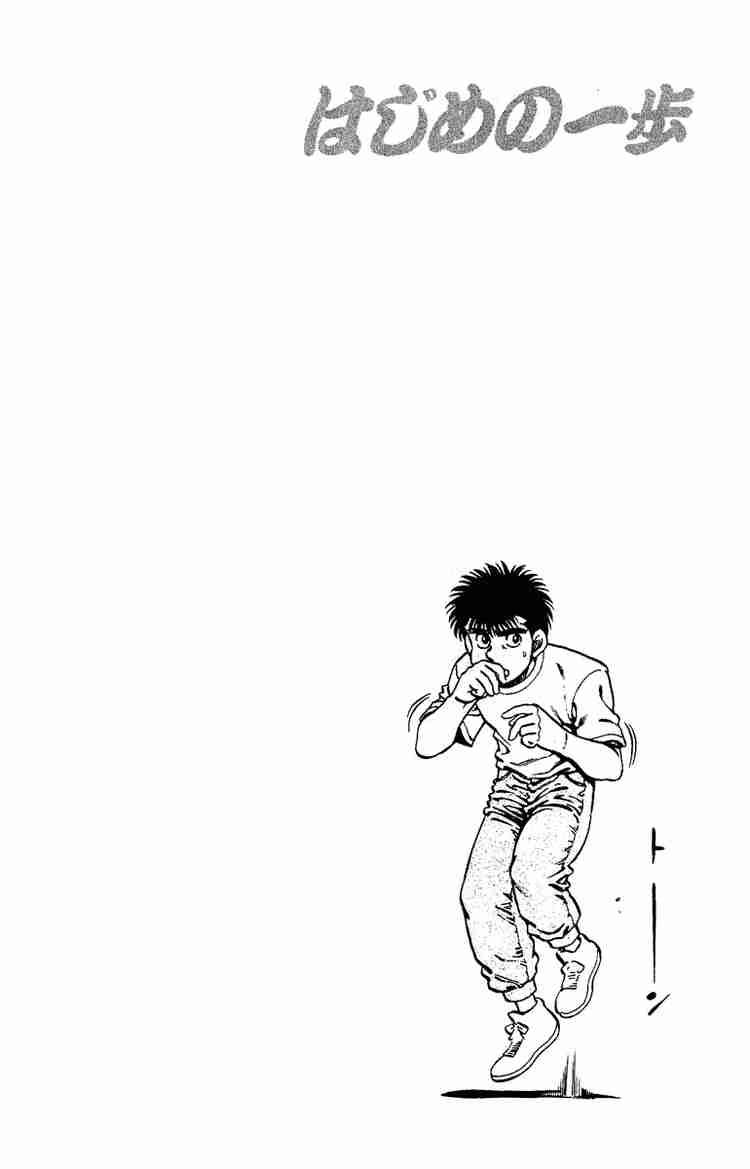 hajime-no-ippo-chap-139-19