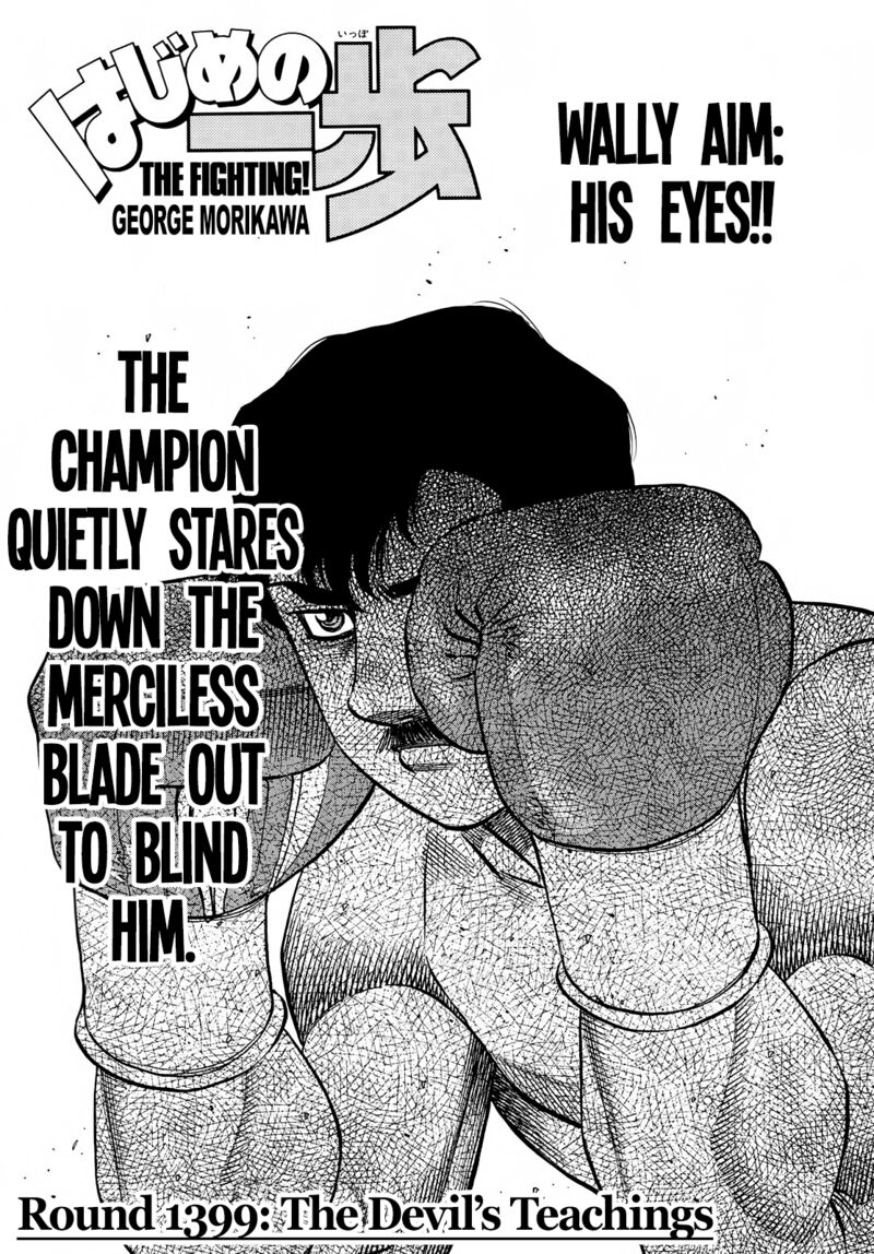 hajime-no-ippo-chap-1399-0