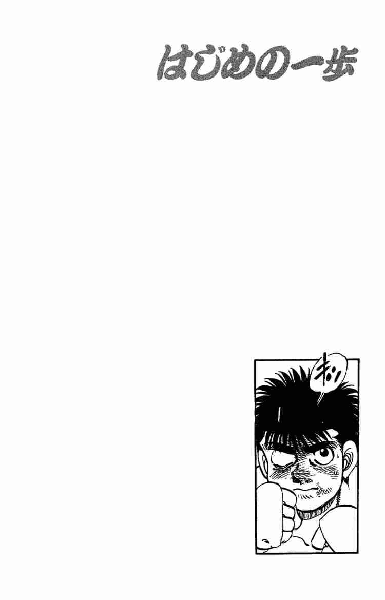 hajime-no-ippo-chap-146-19