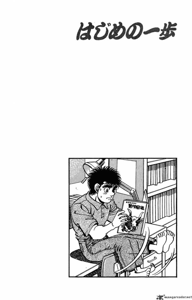 hajime-no-ippo-chap-154-19