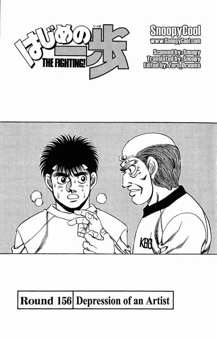 hajime-no-ippo-chap-156-0