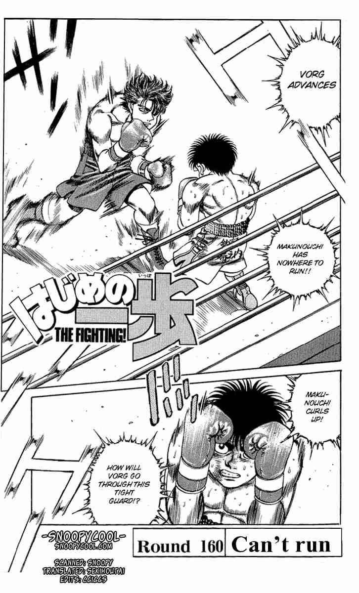 hajime-no-ippo-chap-160-3