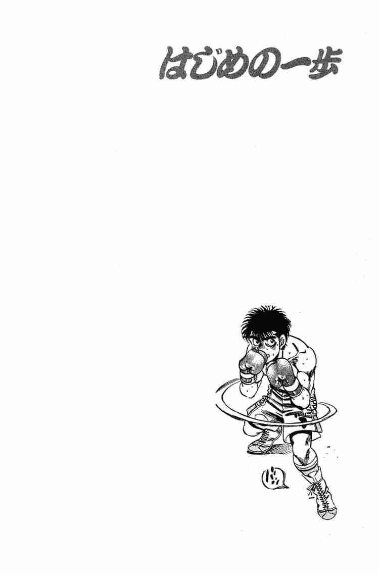 hajime-no-ippo-chap-162-18