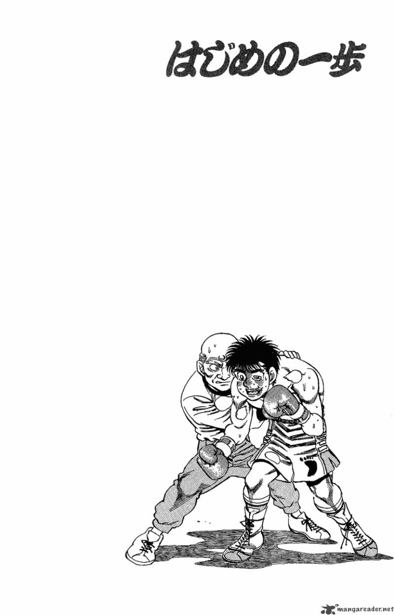 hajime-no-ippo-chap-163-18