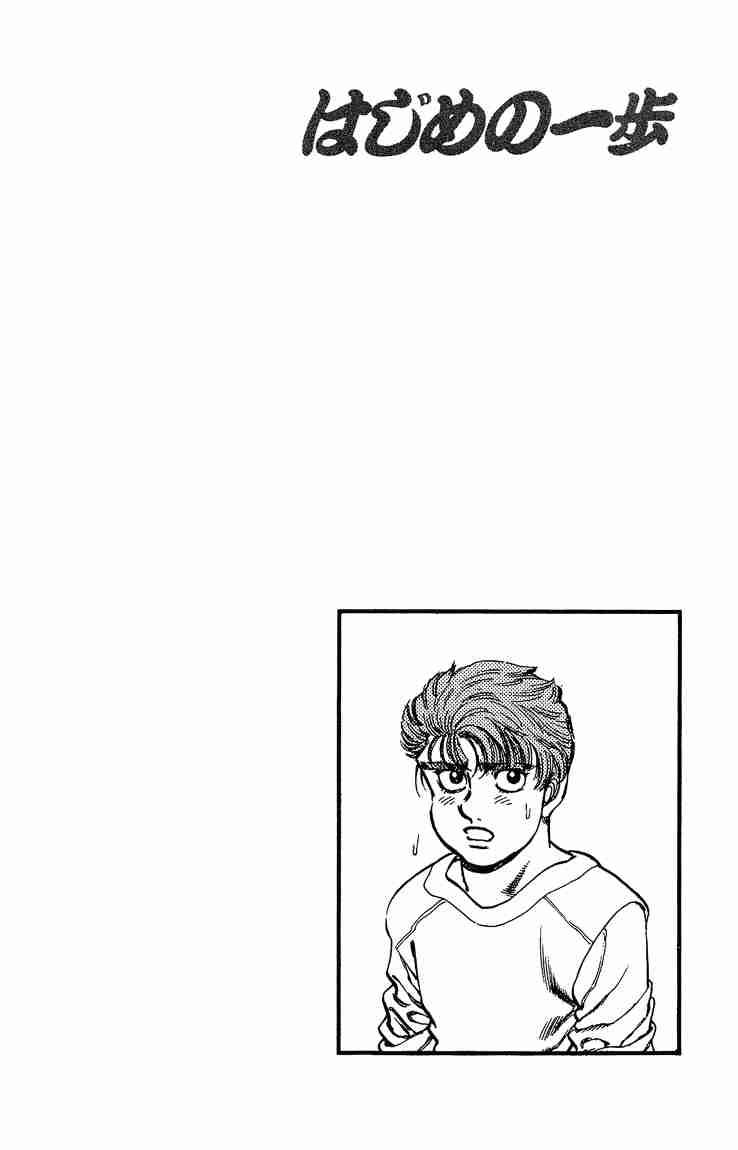 hajime-no-ippo-chap-166-19