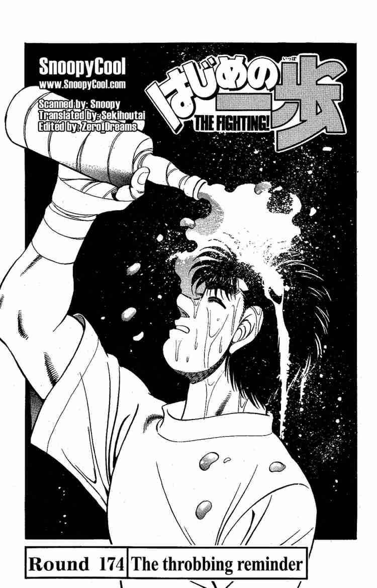 hajime-no-ippo-chap-174-0