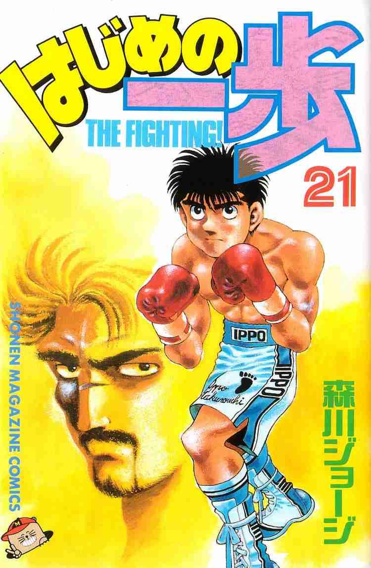 hajime-no-ippo-chap-179-0