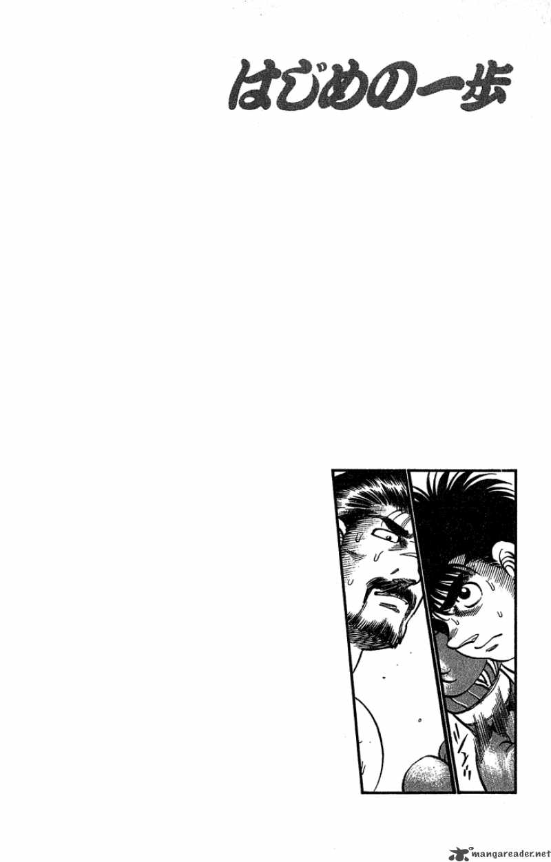 hajime-no-ippo-chap-184-17