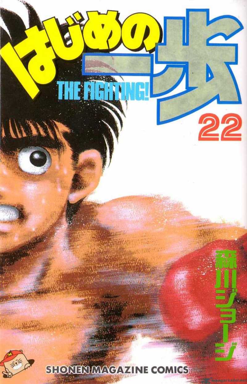 hajime-no-ippo-chap-188-0