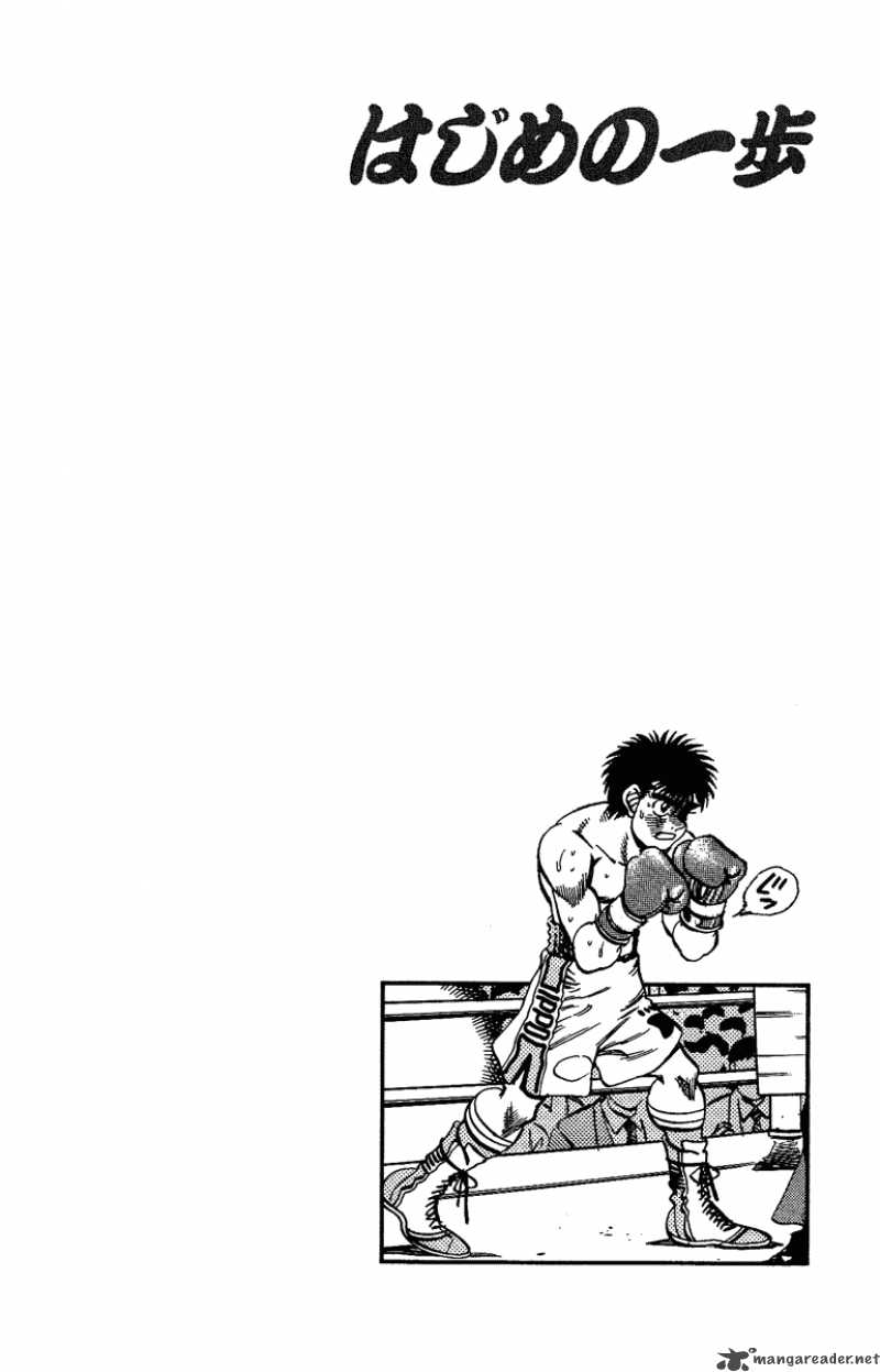 hajime-no-ippo-chap-188-21