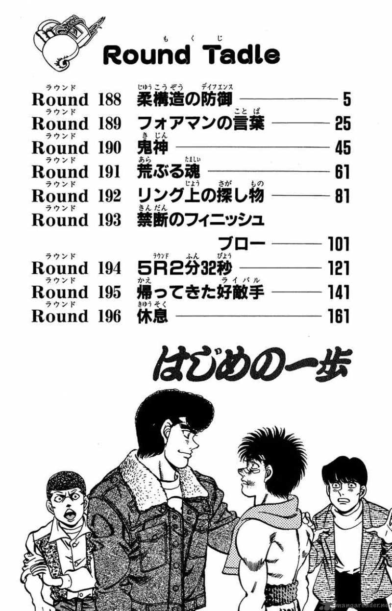 hajime-no-ippo-chap-188-2