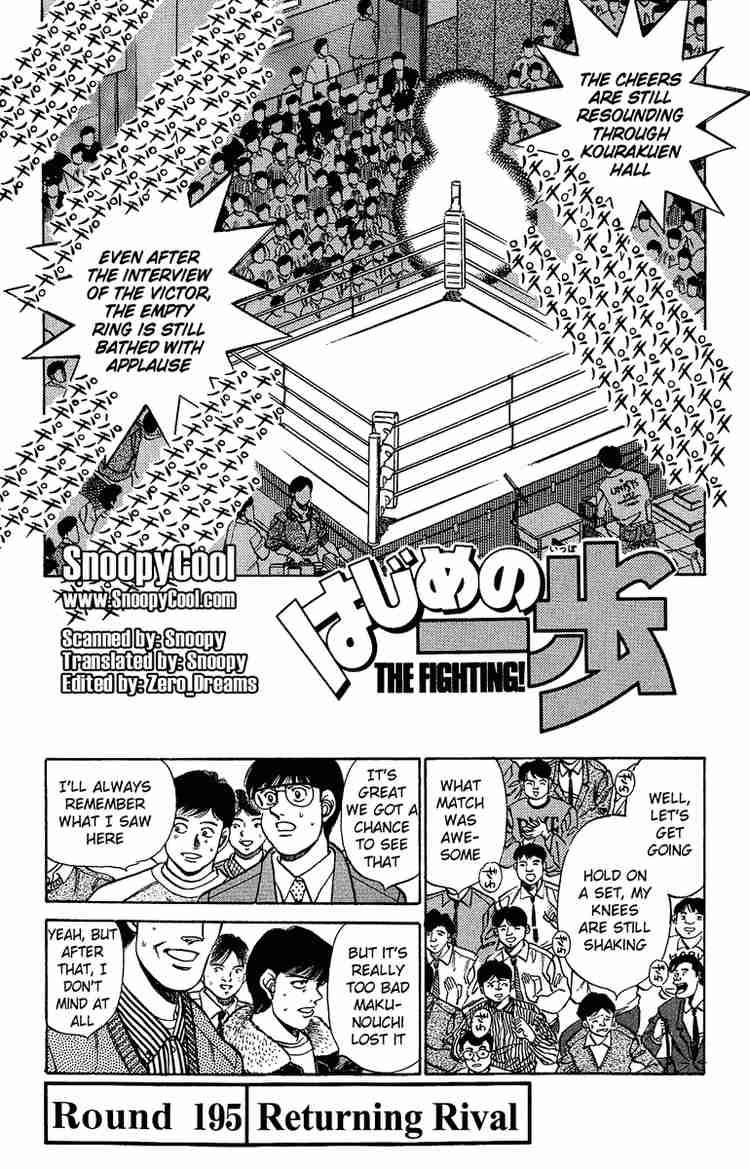 hajime-no-ippo-chap-195-0