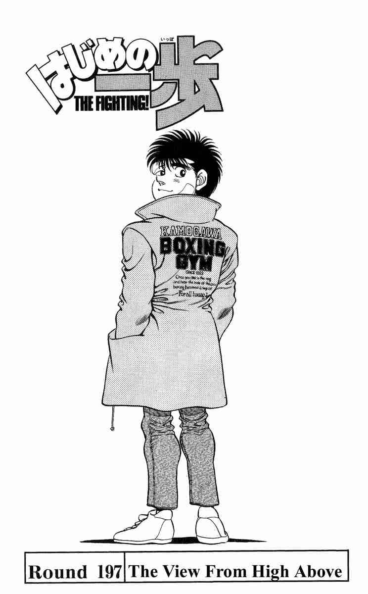 hajime-no-ippo-chap-197-3