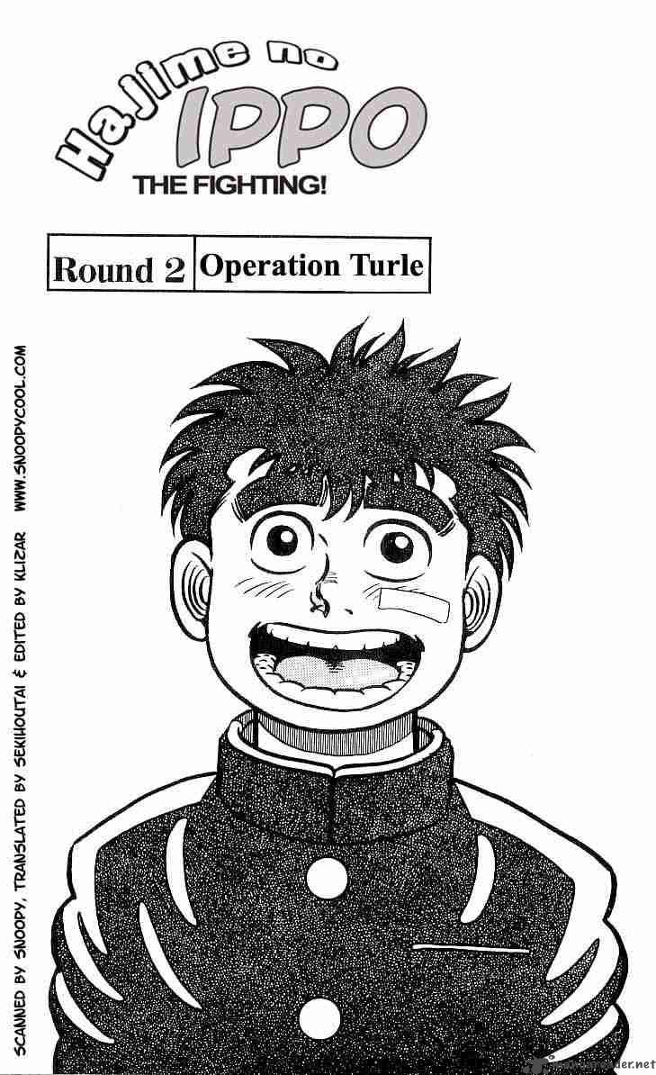 hajime-no-ippo-chap-2-0