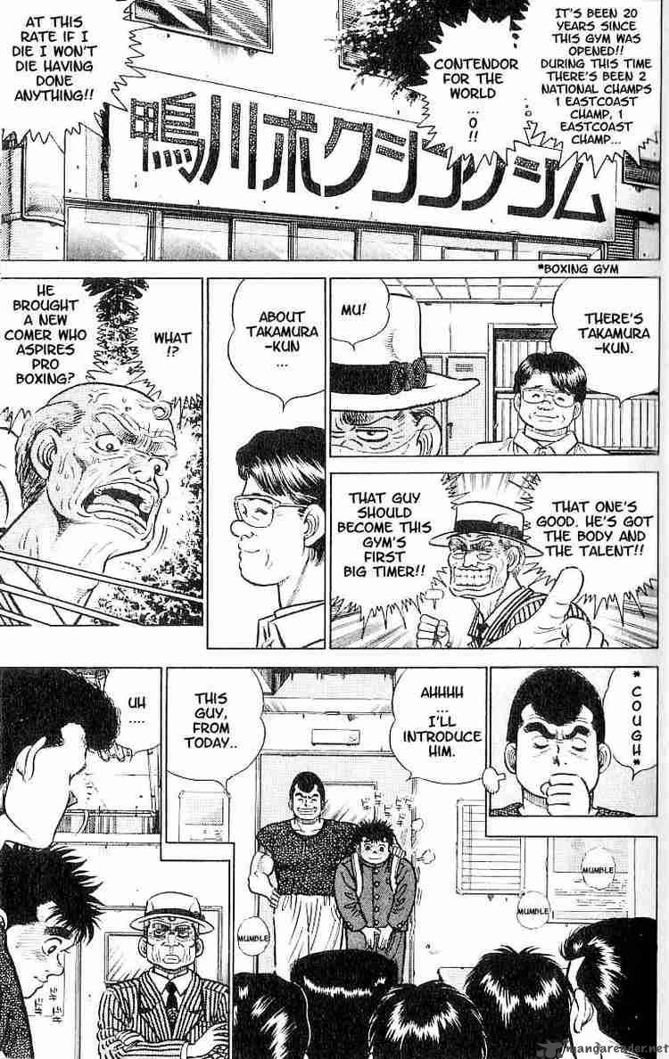 hajime-no-ippo-chap-2-2