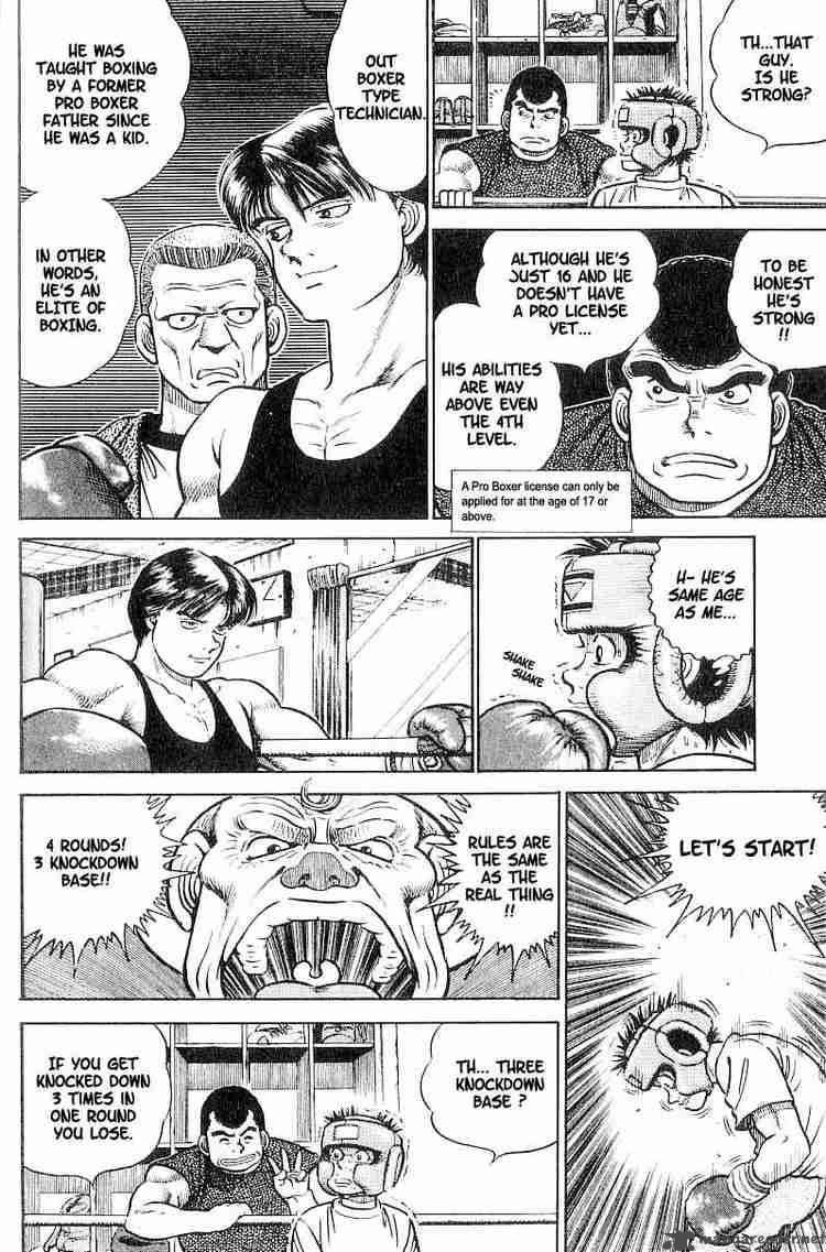 hajime-no-ippo-chap-2-7