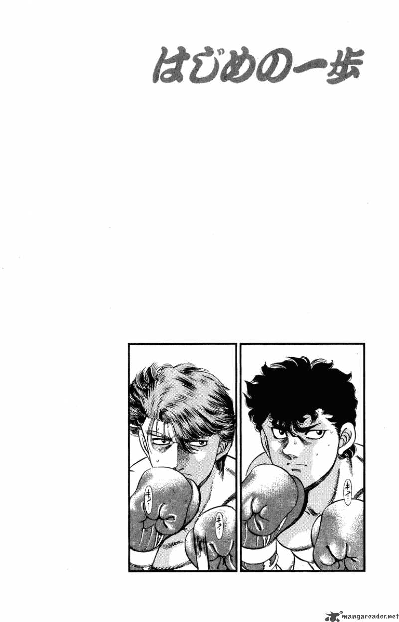 hajime-no-ippo-chap-200-18