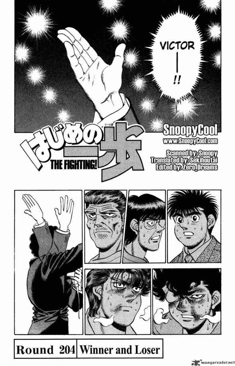 hajime-no-ippo-chap-204-0