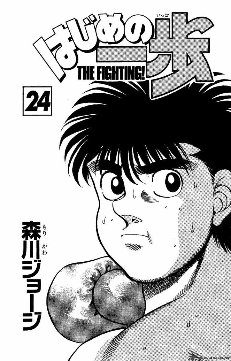 hajime-no-ippo-chap-206-1