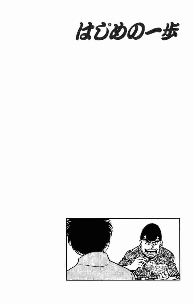 hajime-no-ippo-chap-215-23