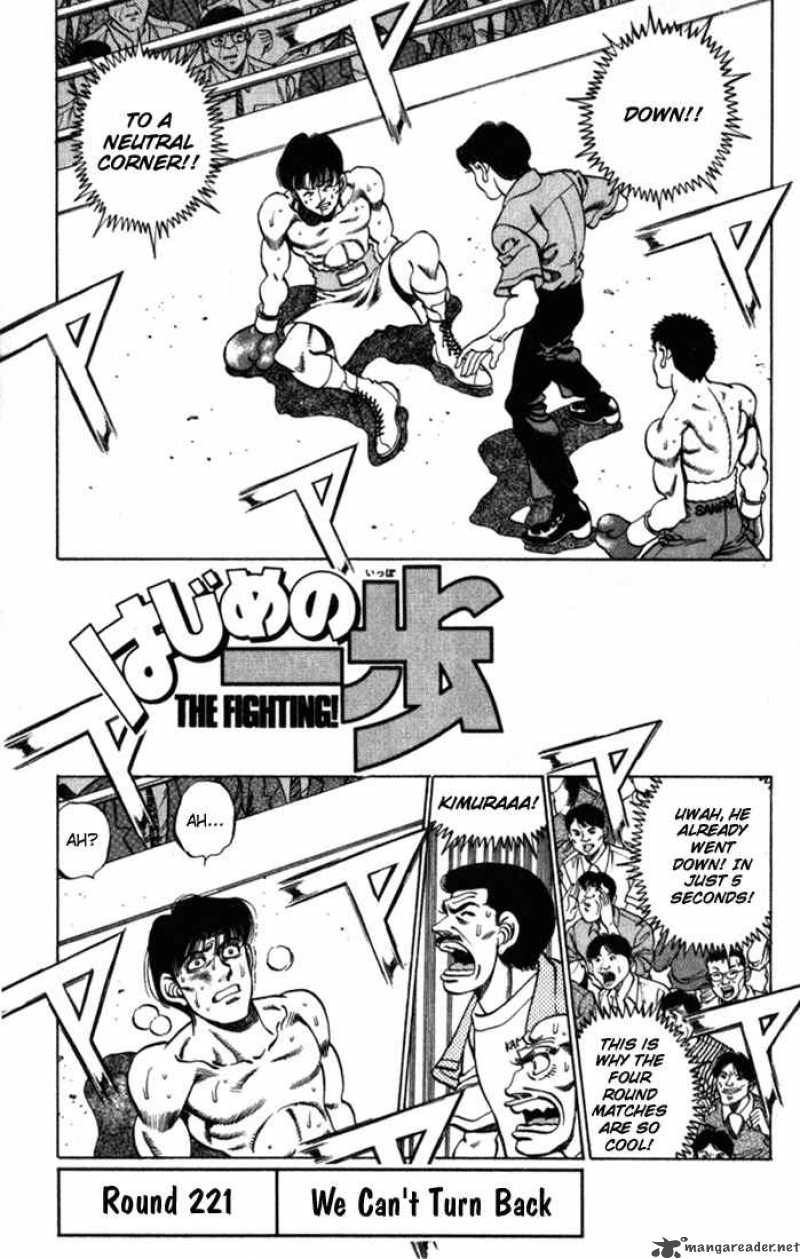 hajime-no-ippo-chap-221-0