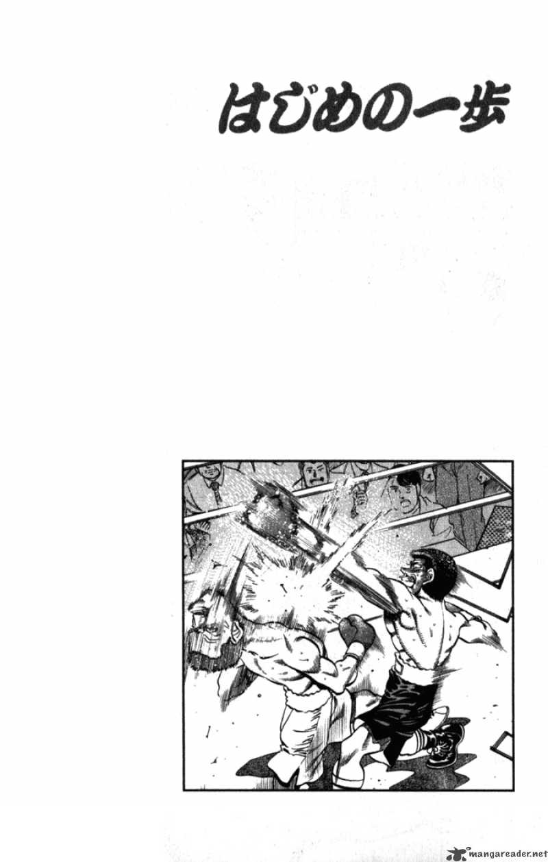 hajime-no-ippo-chap-222-19