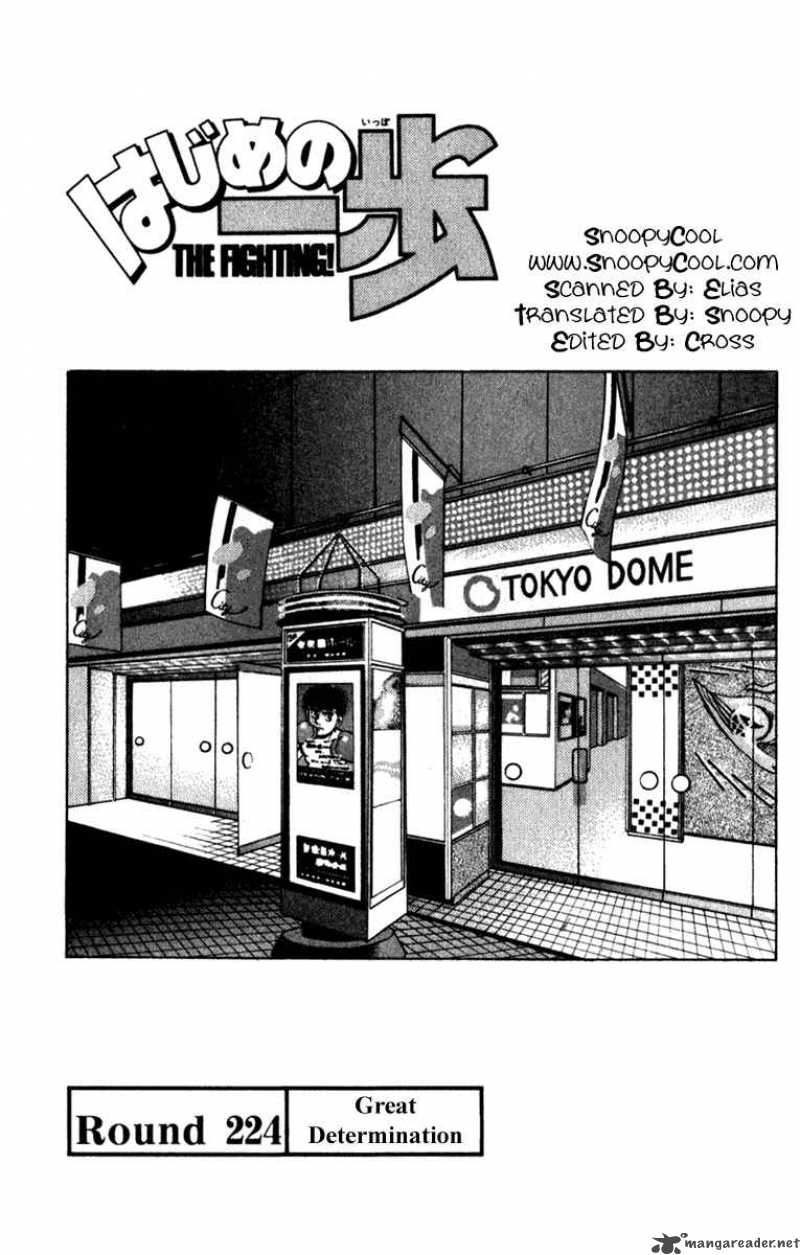 hajime-no-ippo-chap-224-3