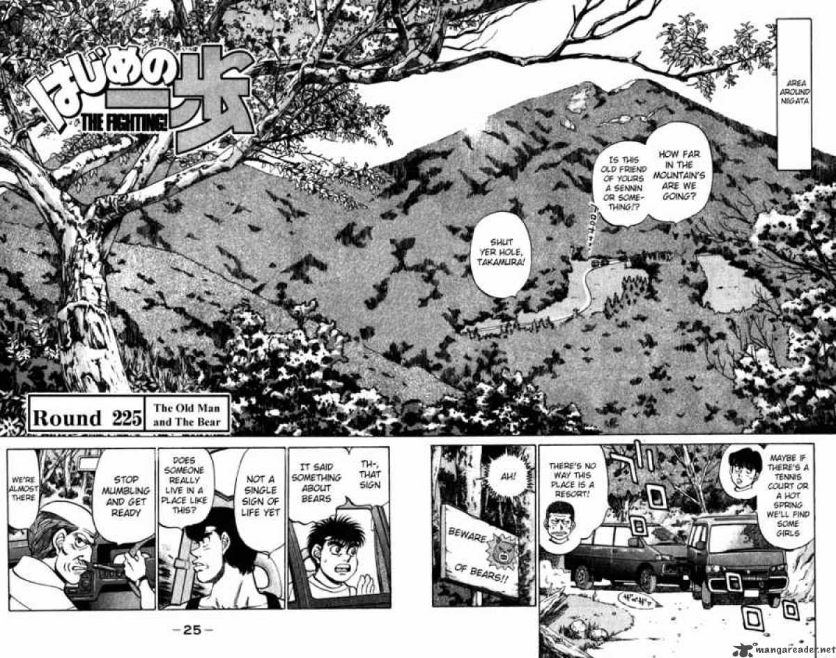 hajime-no-ippo-chap-225-1