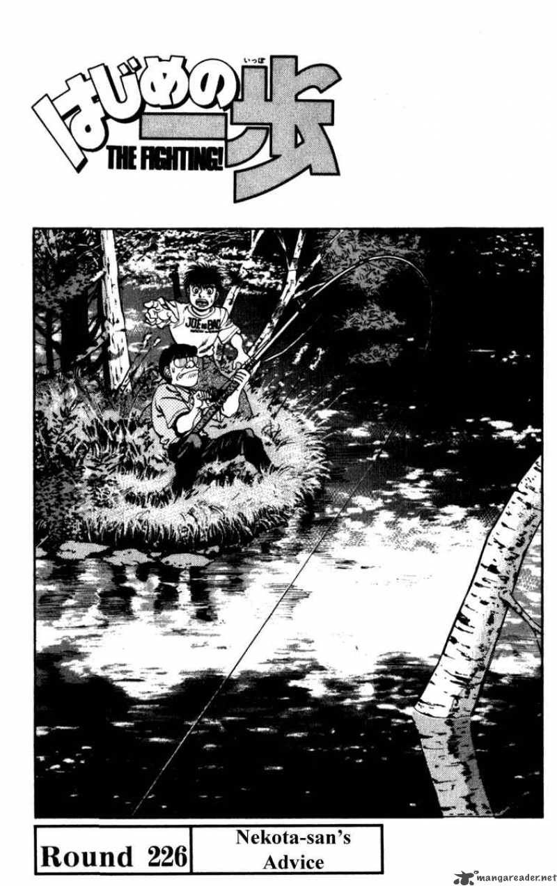 hajime-no-ippo-chap-226-0