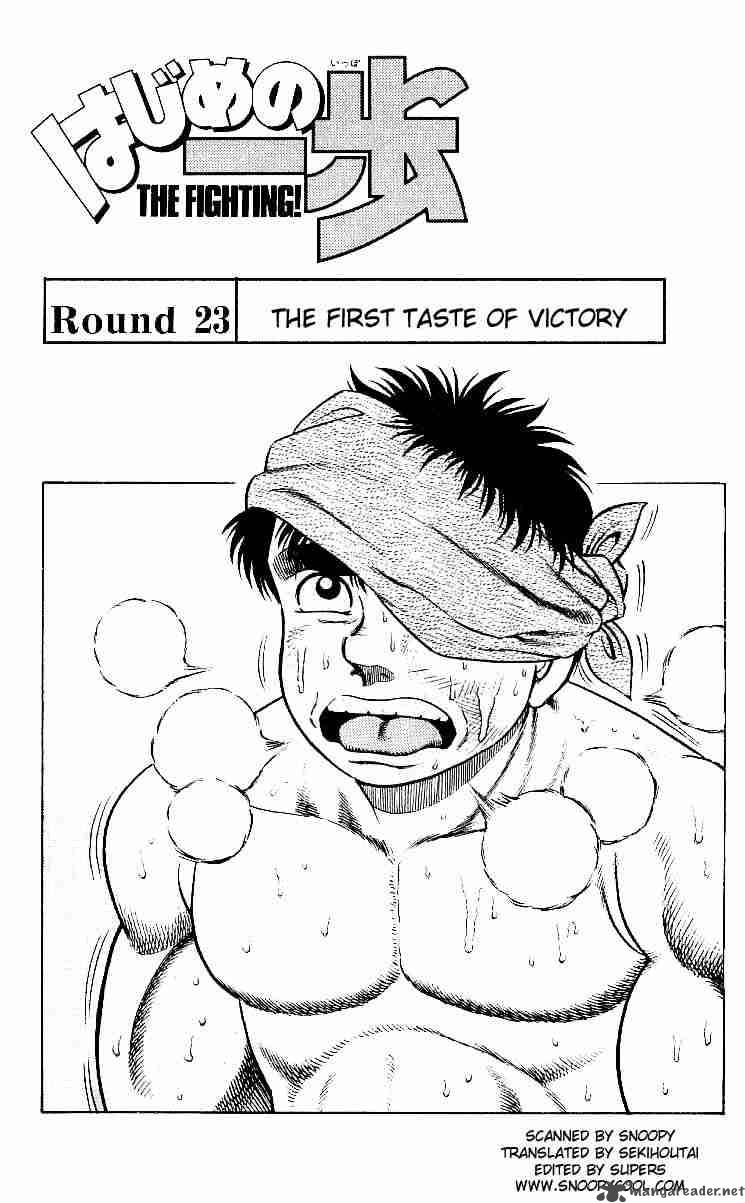 hajime-no-ippo-chap-23-0