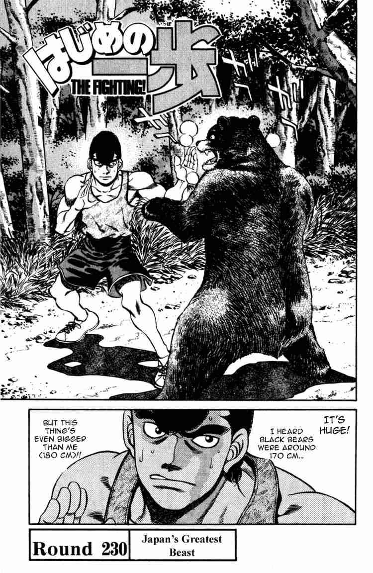 hajime-no-ippo-chap-230-0