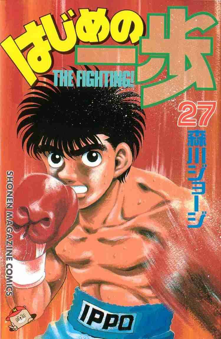 hajime-no-ippo-chap-233-0