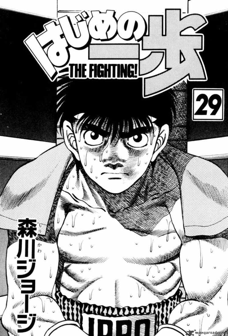 hajime-no-ippo-chap-251-1