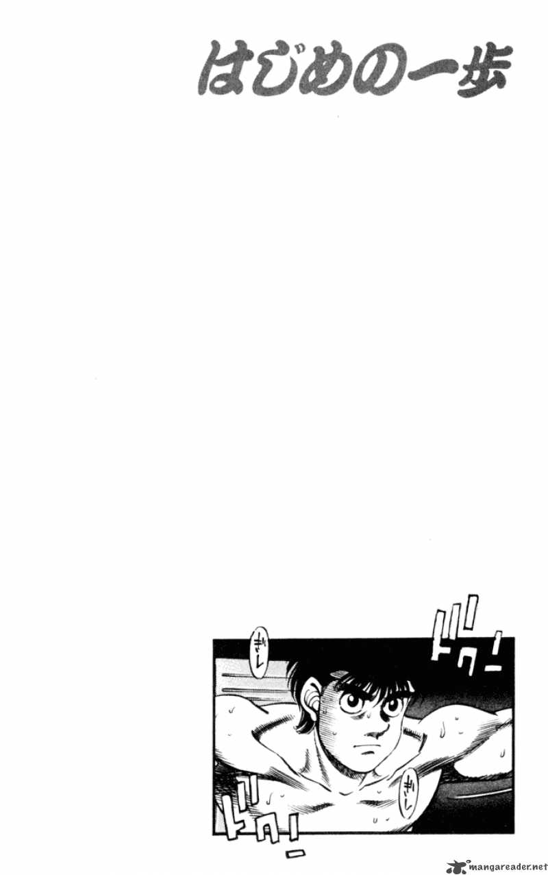 hajime-no-ippo-chap-251-19