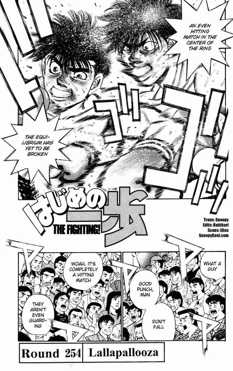 hajime-no-ippo-chap-254-0