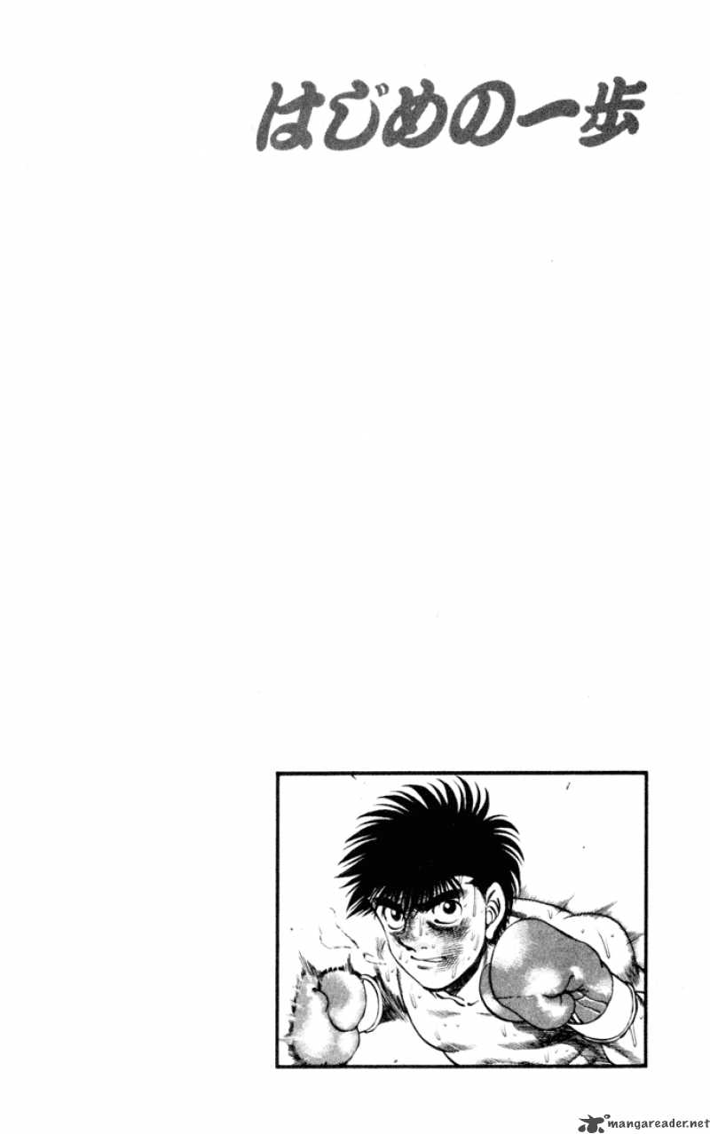 hajime-no-ippo-chap-258-19