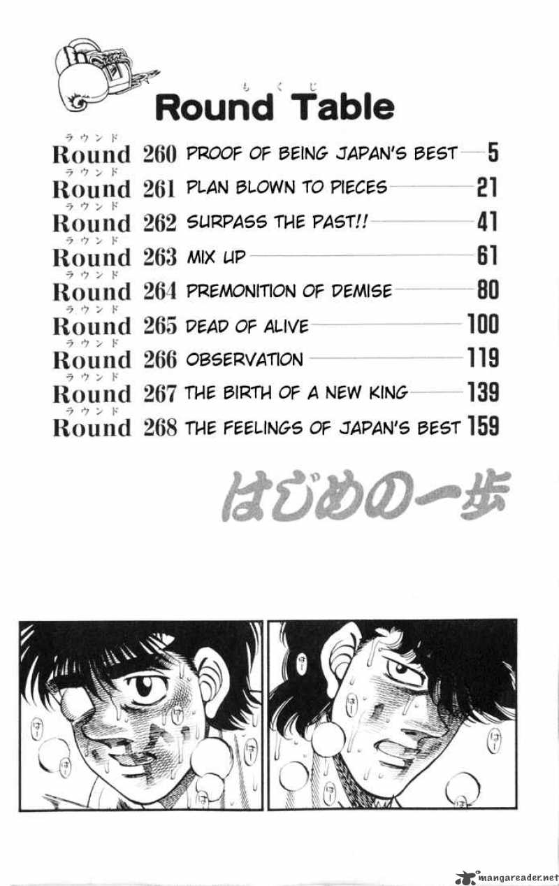 hajime-no-ippo-chap-260-2