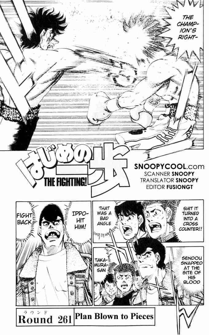 hajime-no-ippo-chap-261-0