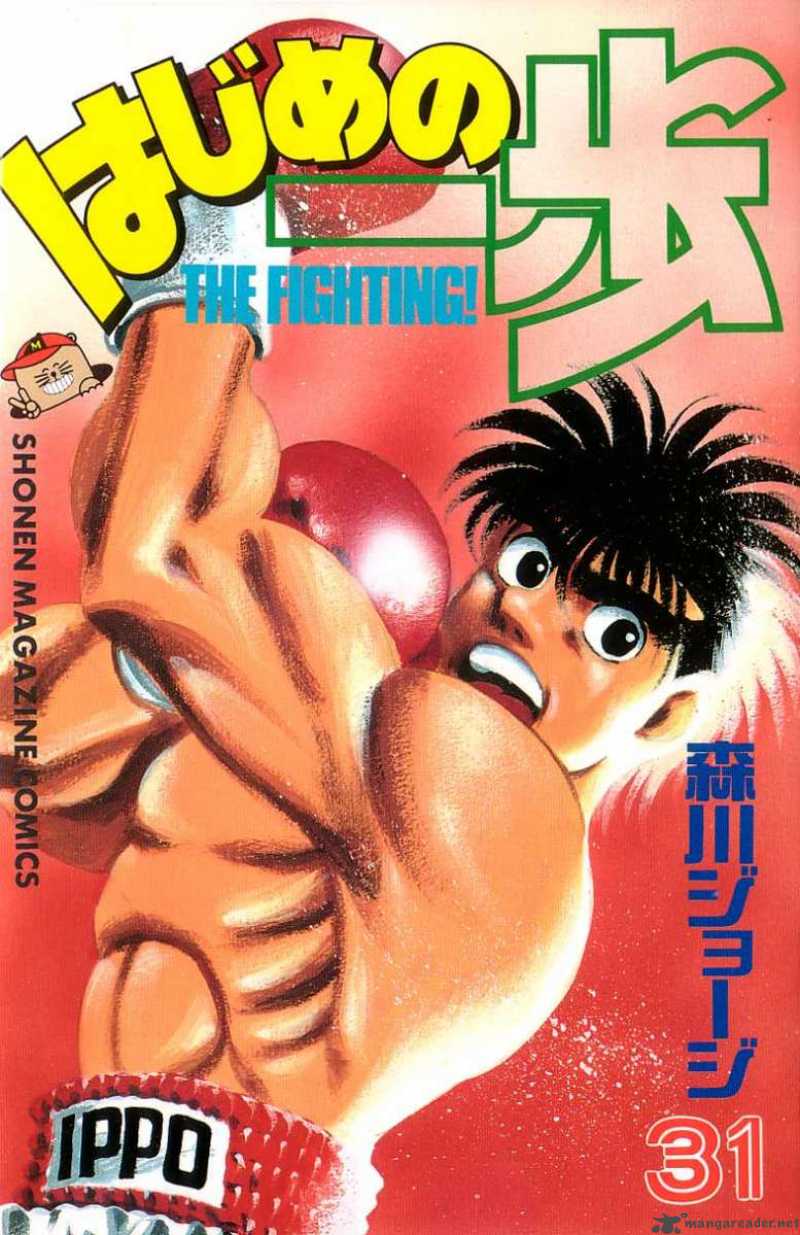 hajime-no-ippo-chap-269-0