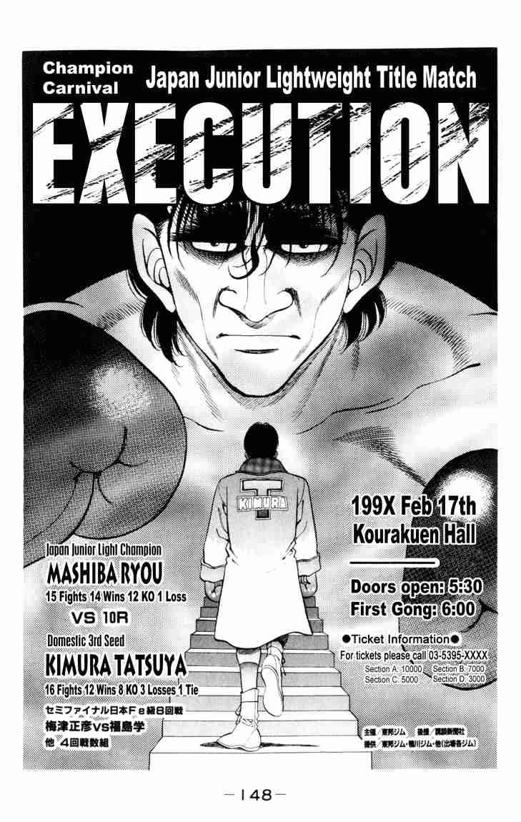 hajime-no-ippo-chap-276-5