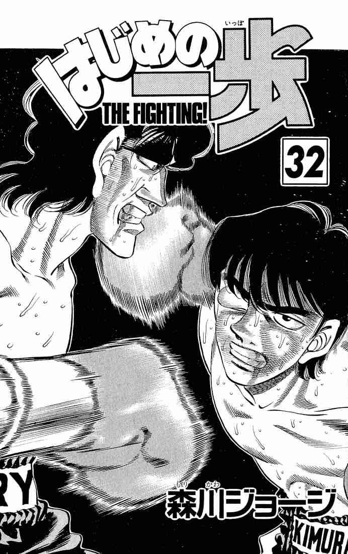 hajime-no-ippo-chap-278-1