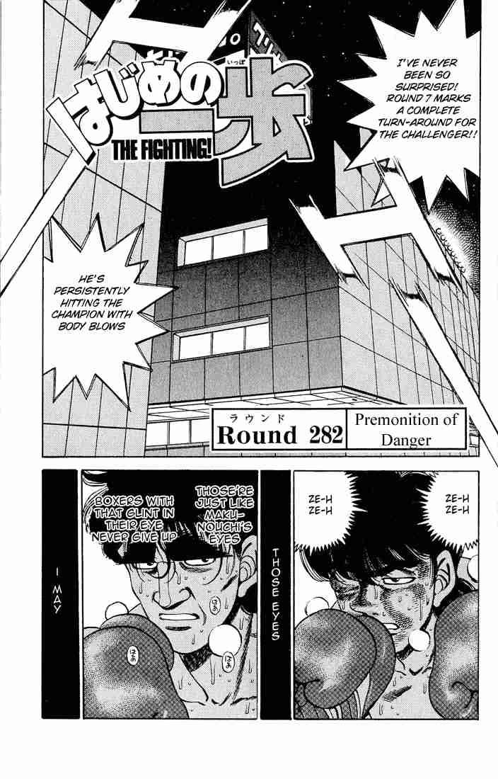 hajime-no-ippo-chap-282-0