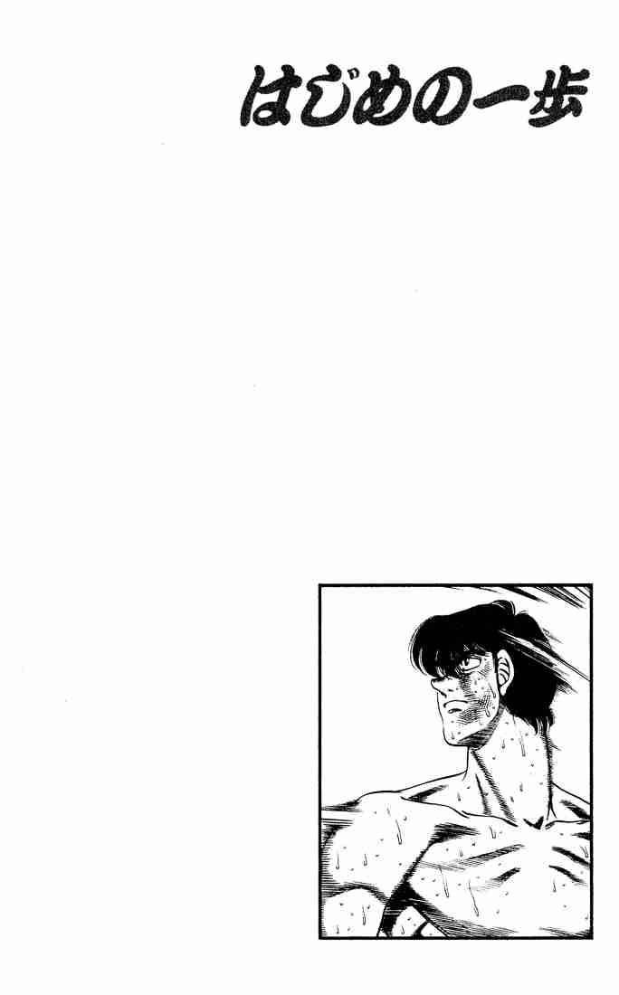 hajime-no-ippo-chap-285-18